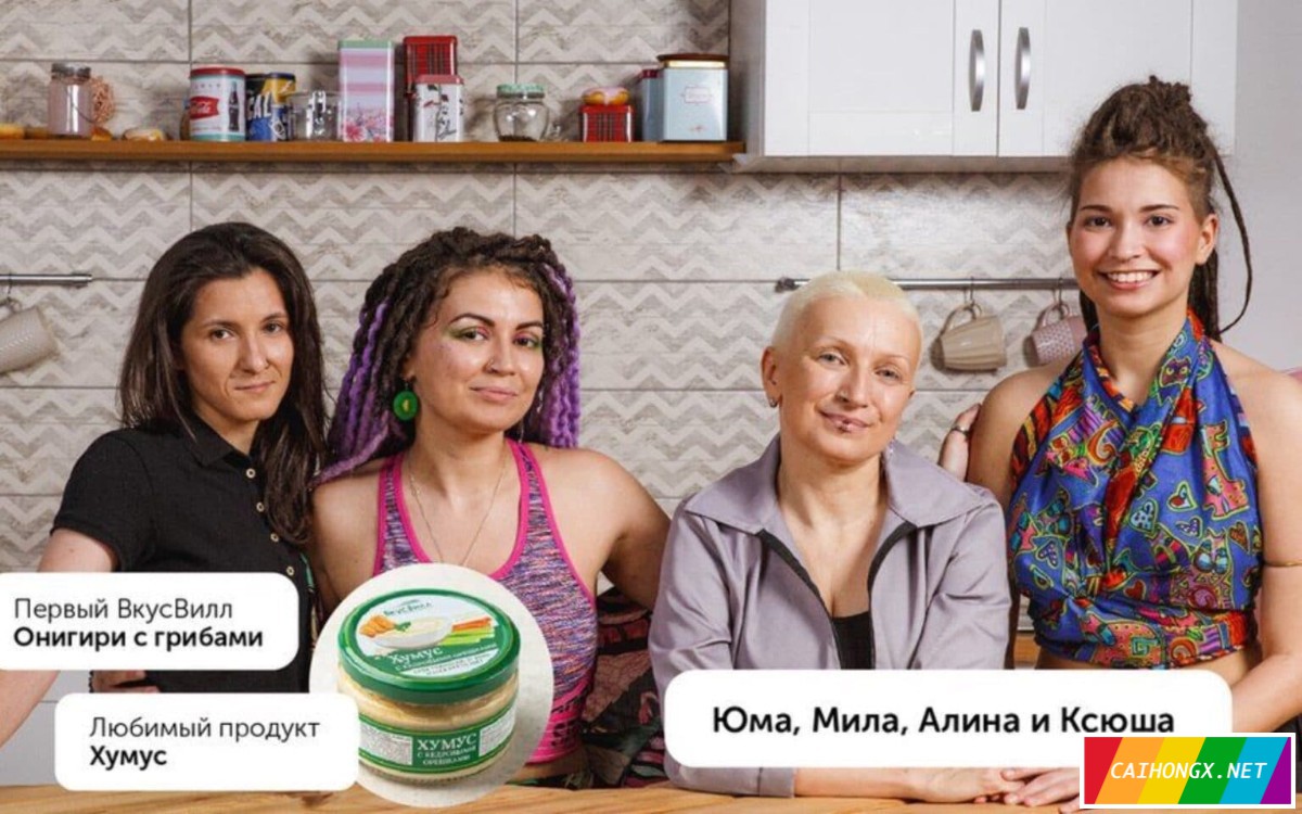 俄罗斯连锁超市因使用女同家庭做广告被封杀 