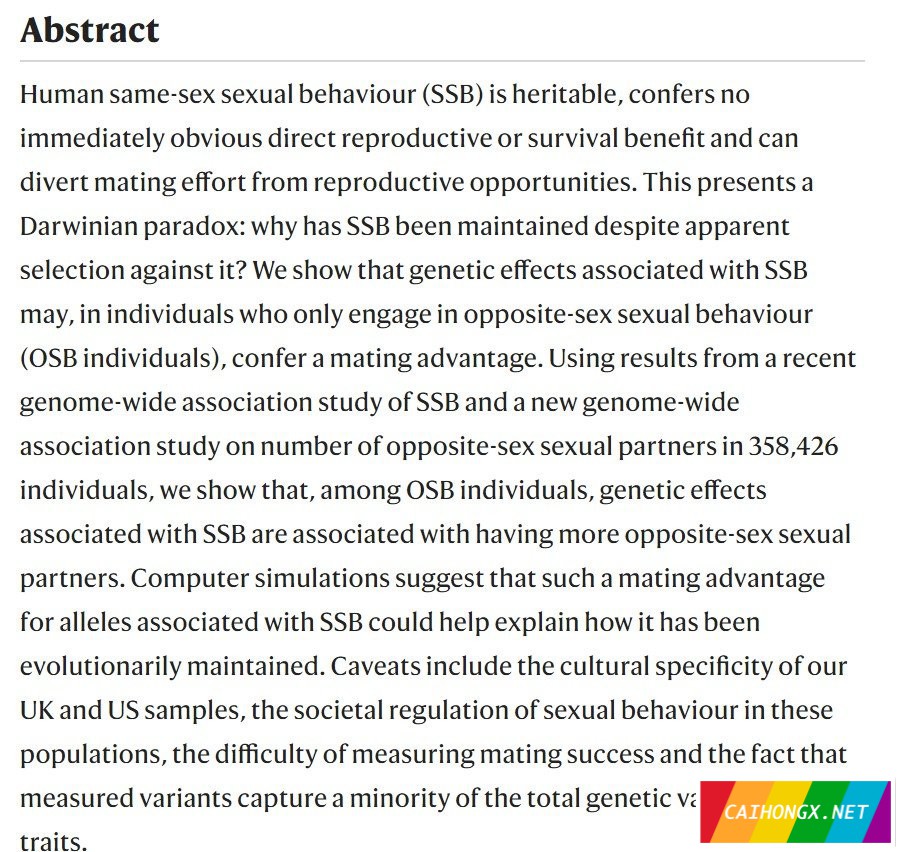 新研究表明：同性性行为相关基因也存在于异性恋者身上 