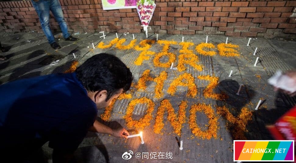 孟加拉武装分子因杀害同性恋权益活动家被判处死刑 恐同,反同