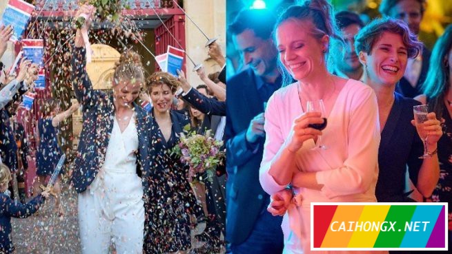 快来沾喜气！法国击剑运动员和女友举行盛大婚礼 女友,同性婚姻