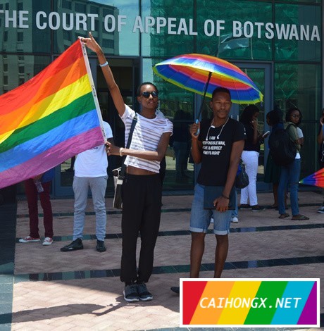 非洲的博茨瓦纳实现同性性行为除罪化 博茨瓦纳
