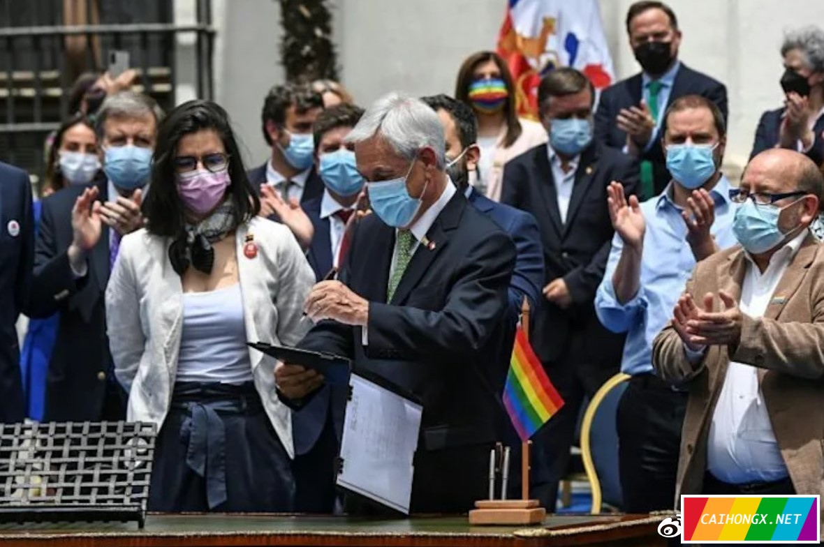 智利的同性婚姻法案，总统同意了 同性婚姻,智利