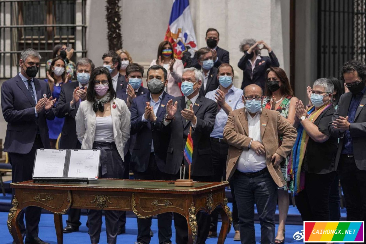 智利的同性婚姻法案，总统同意了 同性婚姻,智利