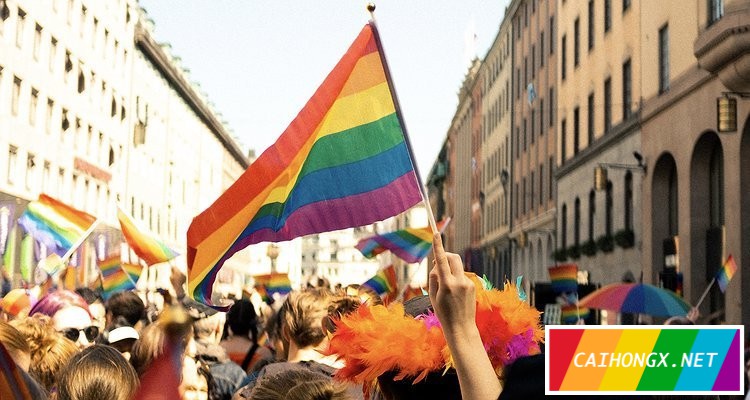 英国将赦免历史中被判处“同性恋罪”的人 