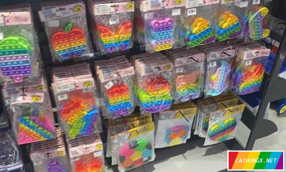 卡塔尔最新禁令：全国范围下架彩虹元素玩具 反同,卡塔尔
