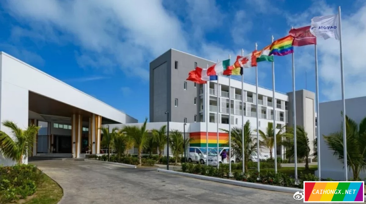 古巴新开了一家五星级的彩虹酒店 彩虹酒店