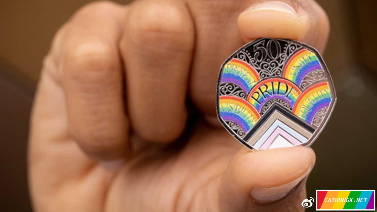英国的这枚50便士硬币是彩虹色 