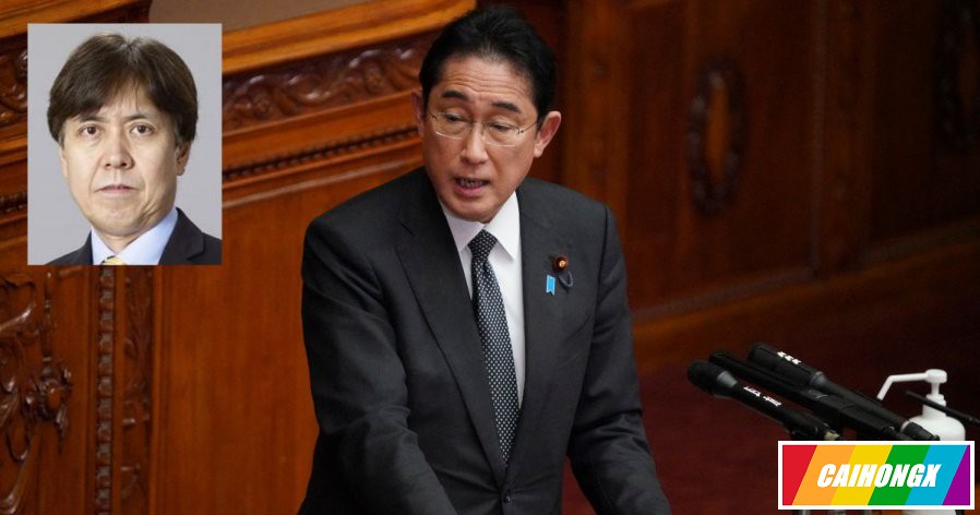 日本首相岸田就秘书官发言LGBT歧视性言论道歉 LGBTQ,恐同,岸田文雄
