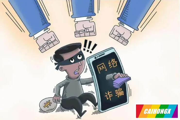 警惕！同志交友App Blued 才玩一天，就遇上骗子 