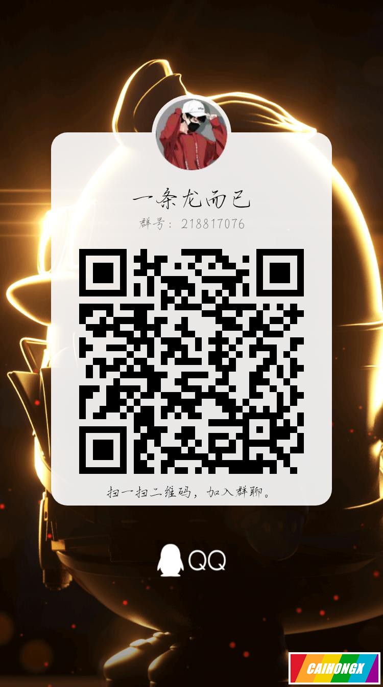 qrcode_1689906156534.jpg