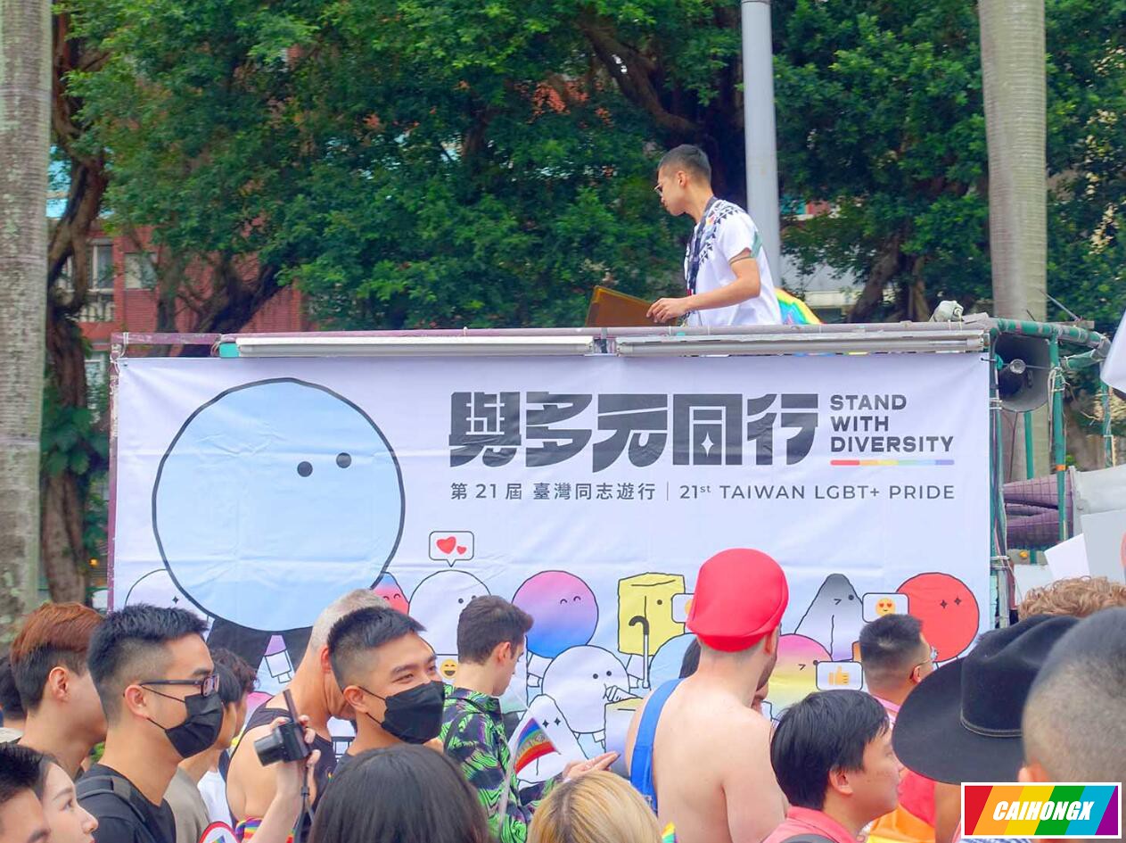 直击台湾同志大游行 高举彩虹旗倡多元同行 LGBTQ,同性婚姻,同志游行
