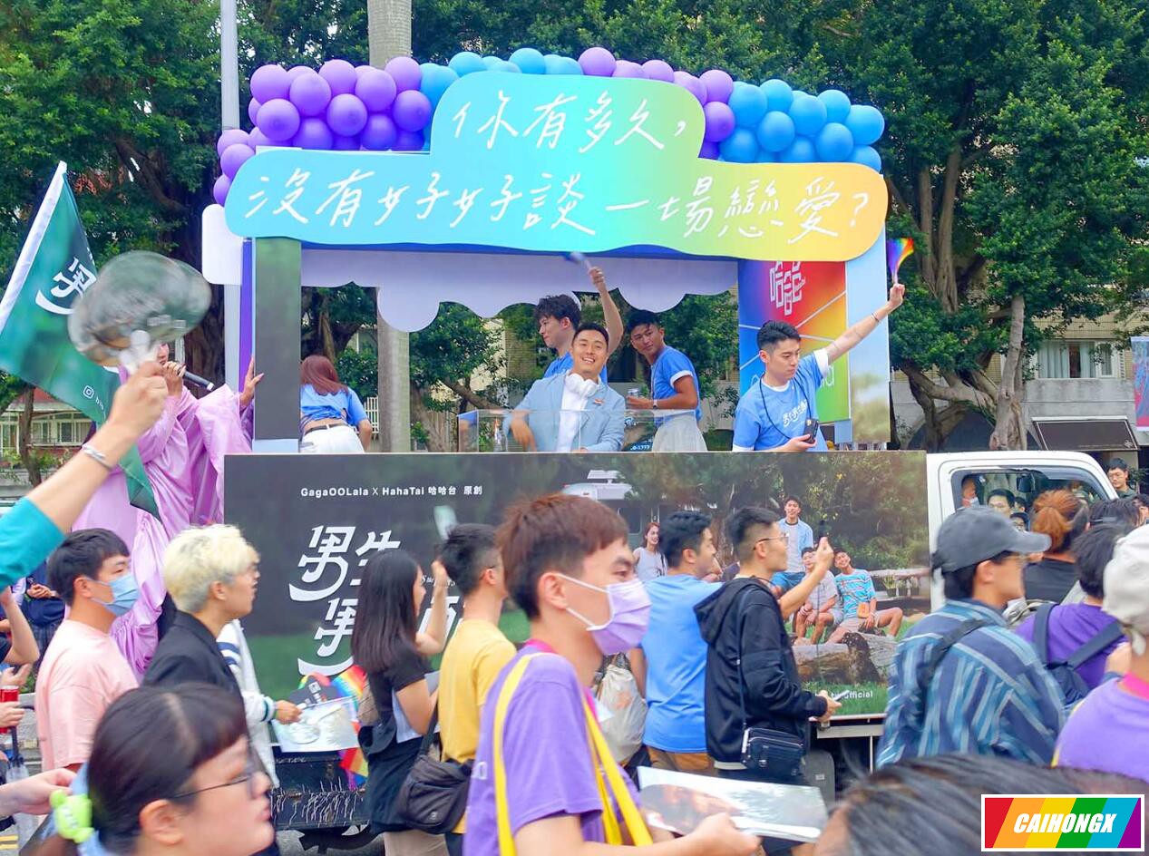 直击台湾同志大游行 高举彩虹旗倡多元同行 LGBTQ,同性婚姻,同志游行