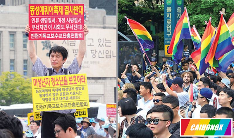 韩宪法法院维持军中禁同性恋法律 LGBTQ社群：令人失望 恐同