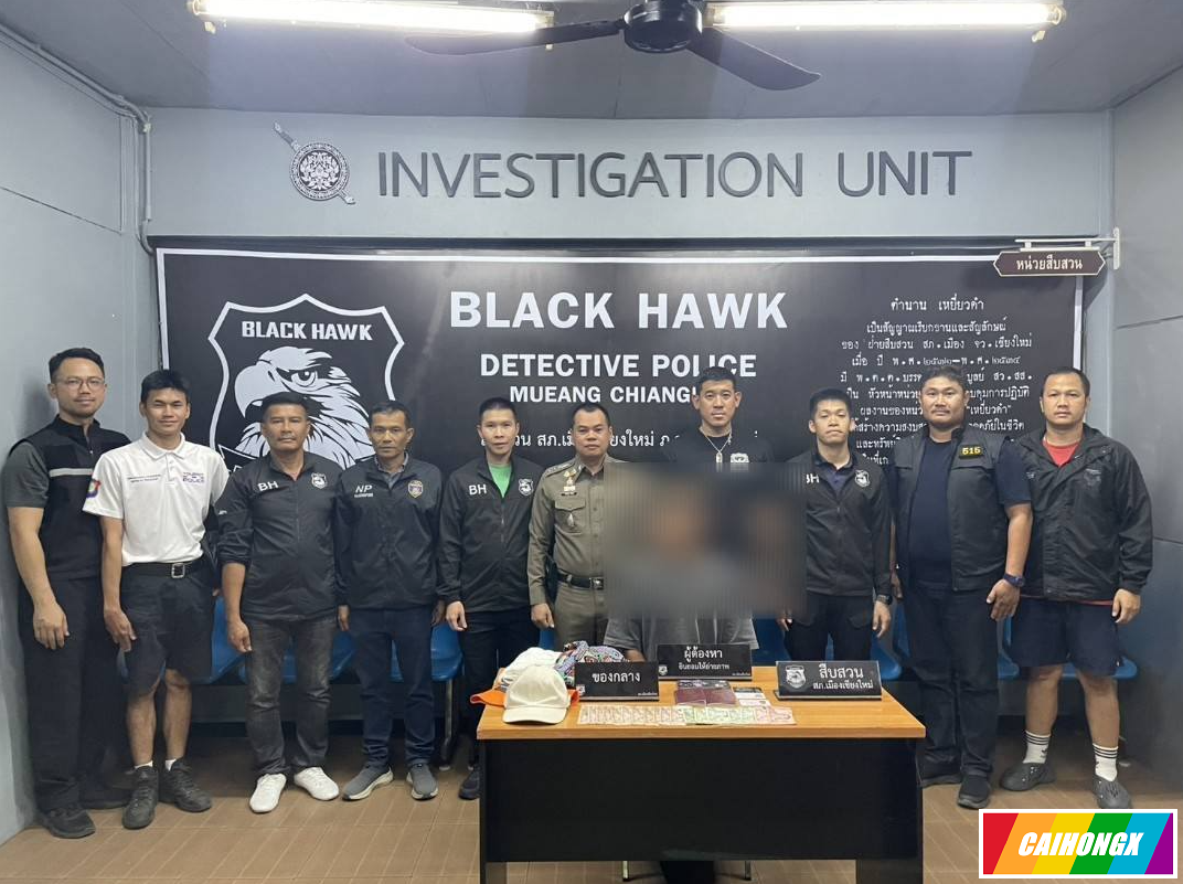 清迈府警方逮捕了一名利用约会软件实施盗窃的中国籍男子 