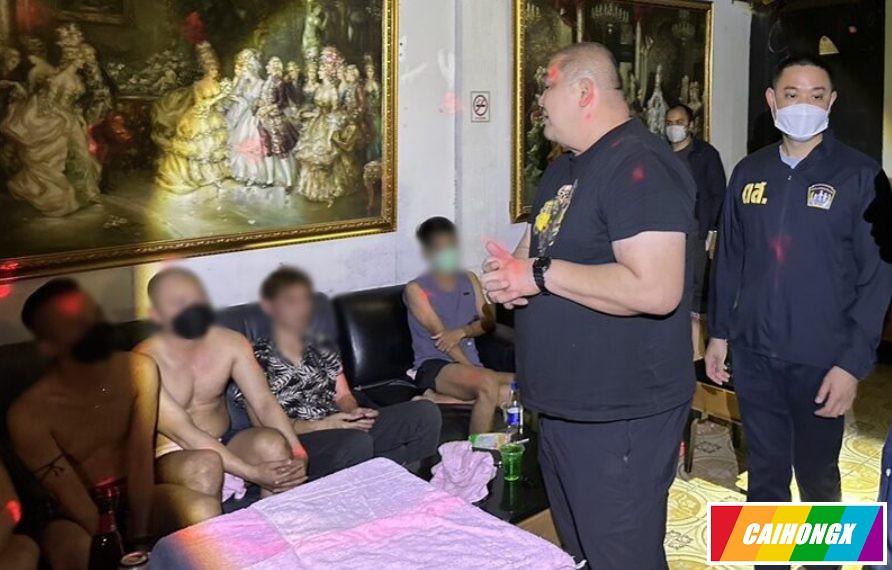 曼谷警方突袭“内裤毒趴”：44名男同志涉毒，27人尿检阳性 派对,毒趴