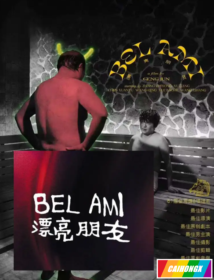 QQ20250804-223551.jpg