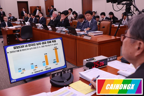 柬埔寨一男子在韩国因走私和贩卖毒品“Rush”被捕 柬埔寨,韩国,Rush